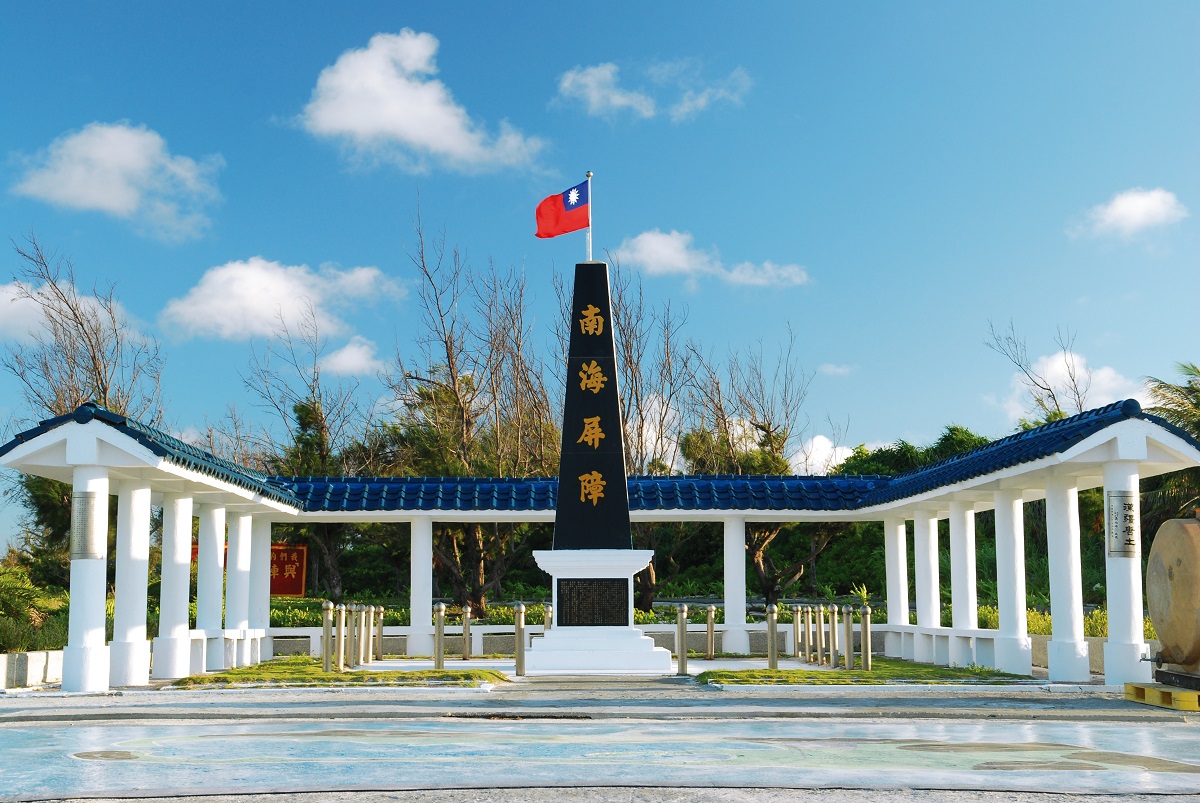 Dongsha Island Landmark“South China Sea Defense” 