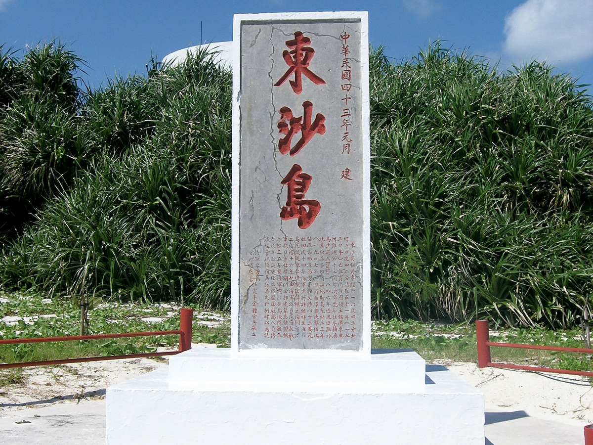 Dongsha Island stone stele