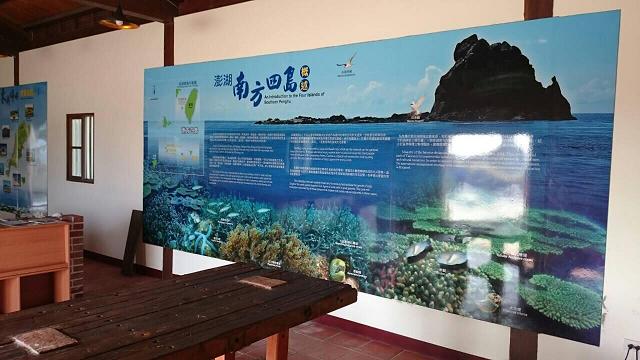 Display Wall in the Lobby of Yu-ping Visitor Center